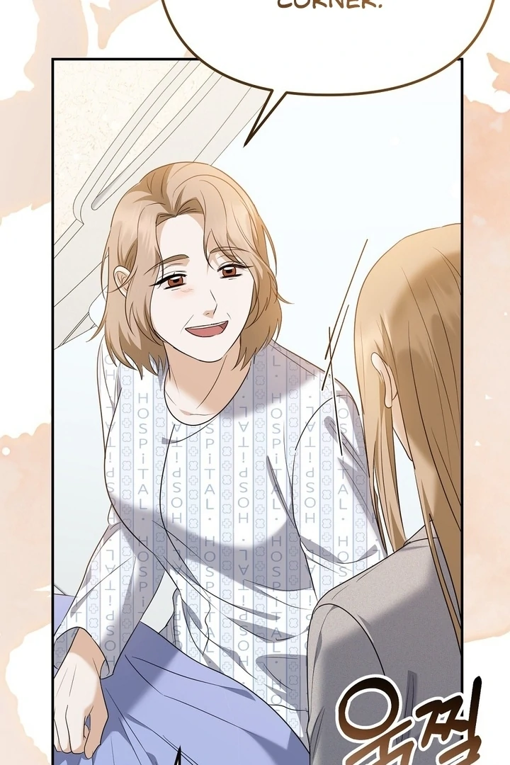 I'll Do it For You, Oppa Chapter 16 - page 106