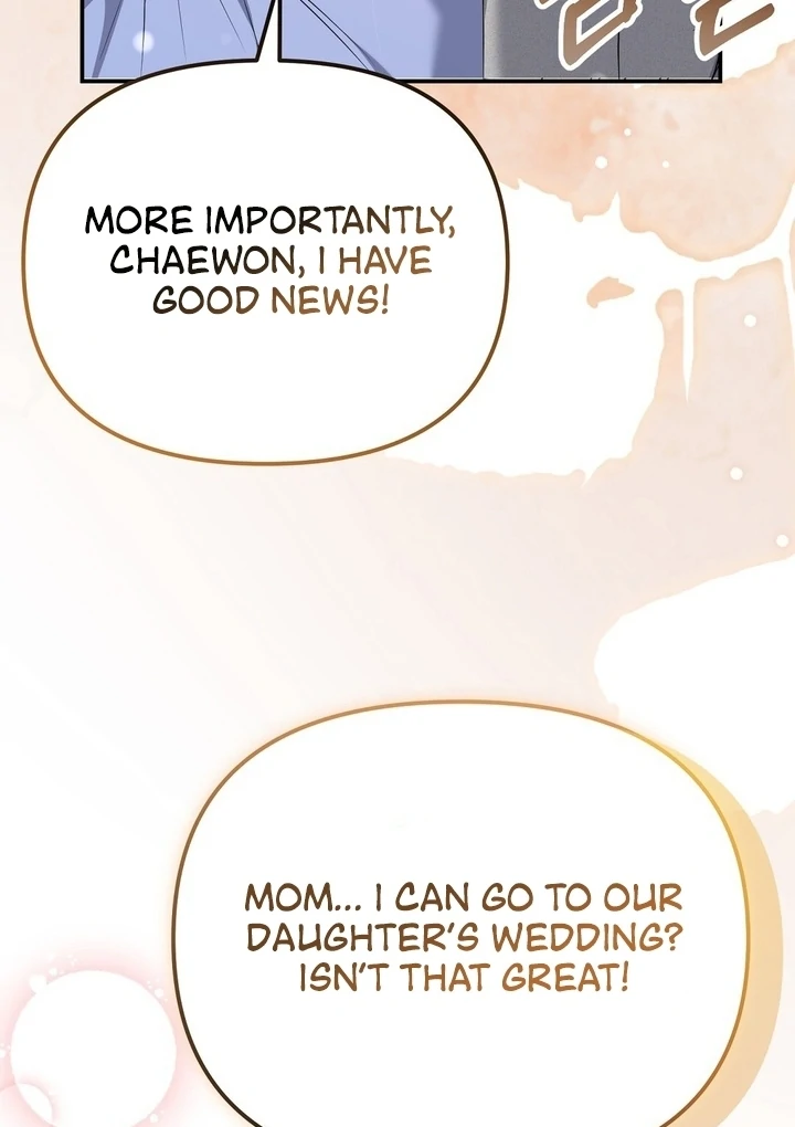 I'll Do it For You, Oppa Chapter 16 - page 107