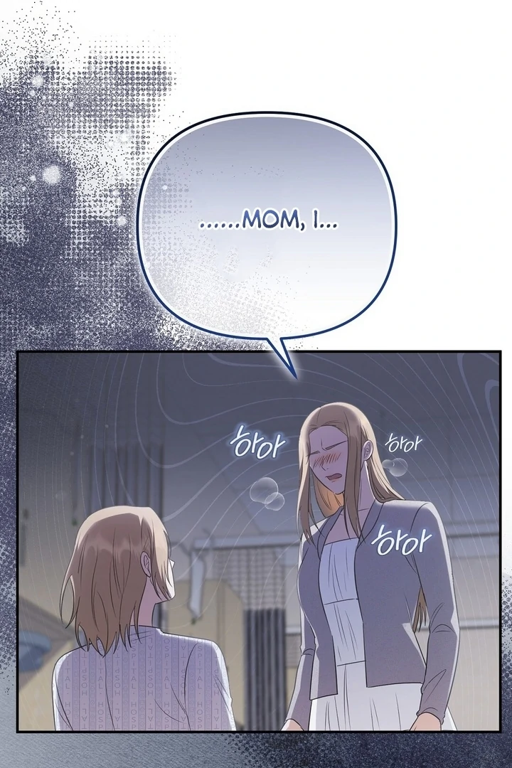 I'll Do it For You, Oppa Chapter 16 - page 121