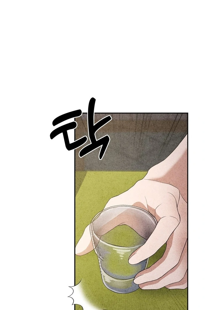 Best Friend Romance Log Chapter 12 - page 16