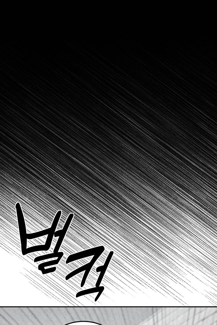 Best Friend Romance Log Chapter 12 - page 33