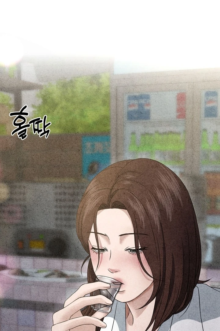 Best Friend Romance Log Chapter 12 - page 5