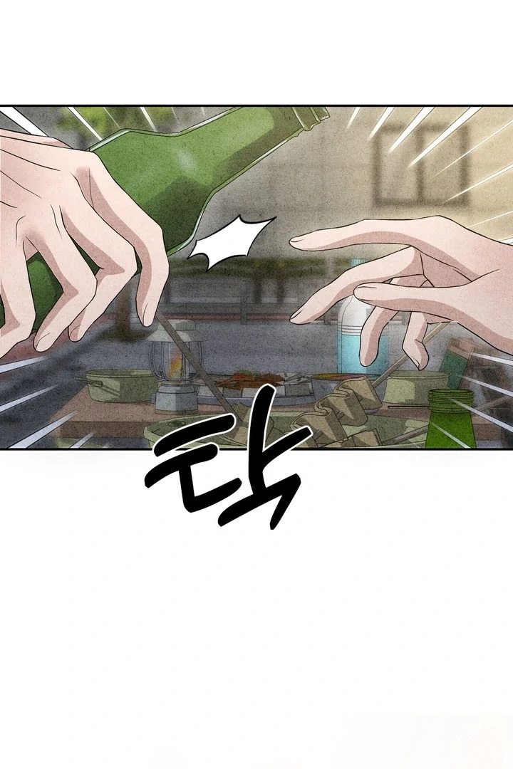 Best Friend Romance Log Chapter 12 - page 7