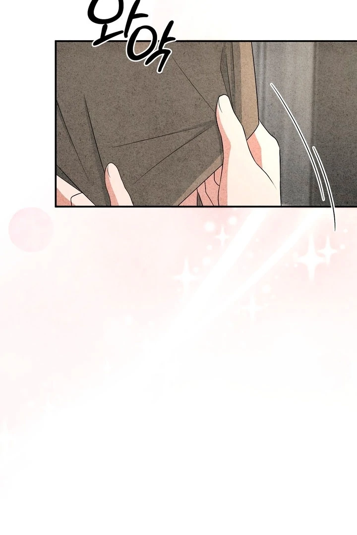 Best Friend Romance Log Chapter 14 - page 21