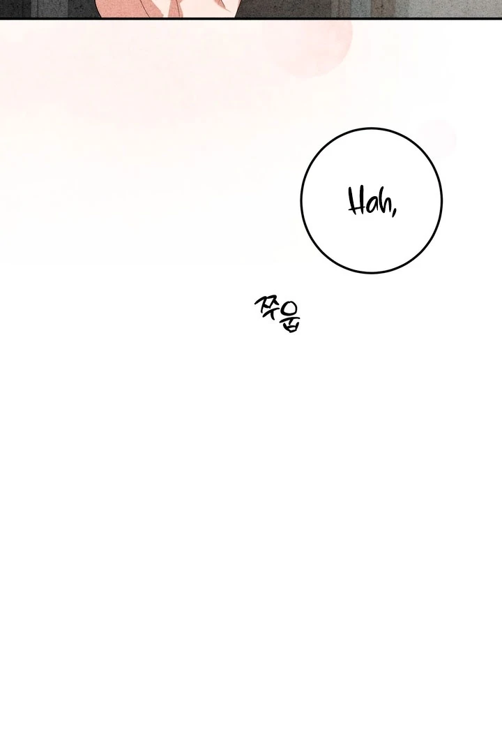 Best Friend Romance Log Chapter 14 - page 25