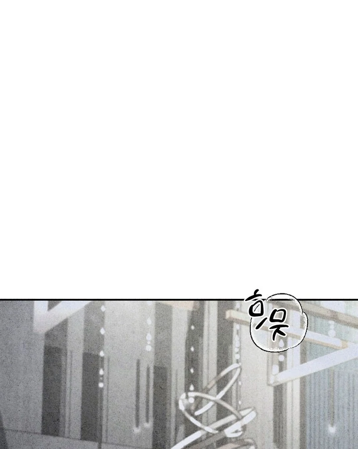 Best Friend Romance Log Chapter 14 - page 27