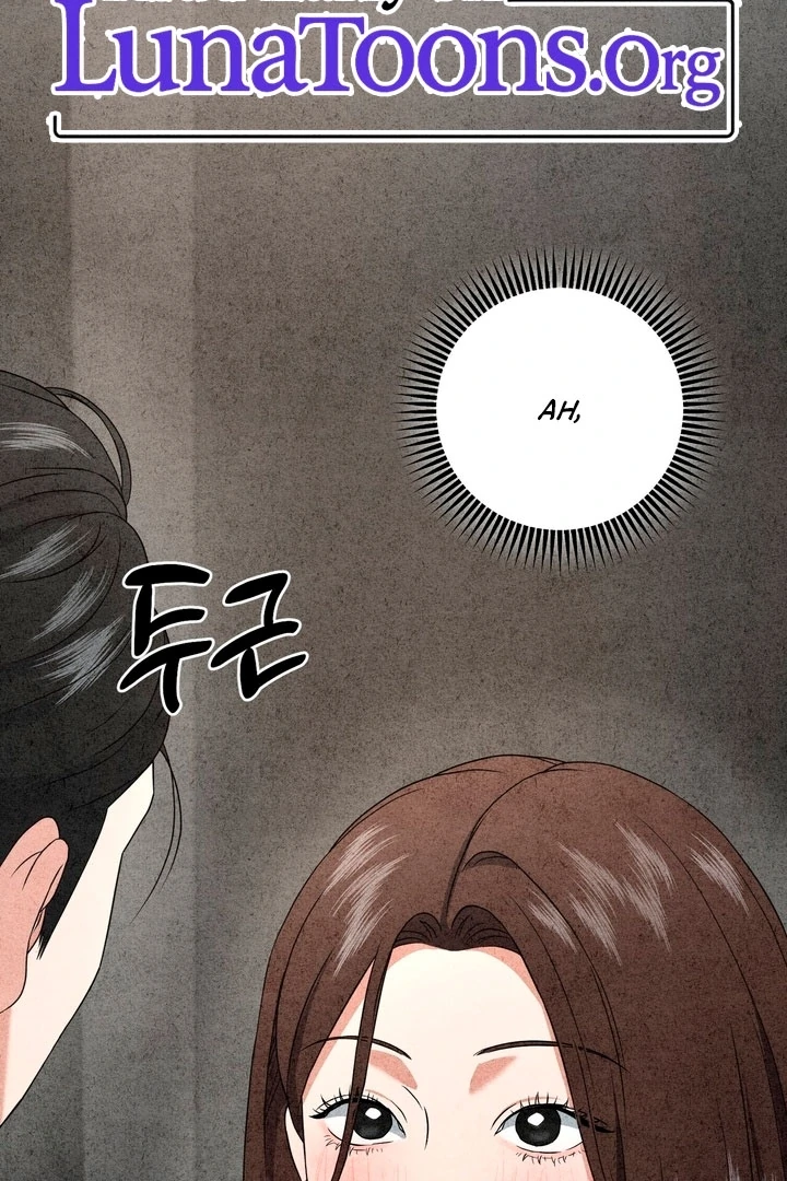 Best Friend Romance Log Chapter 14 - page 2