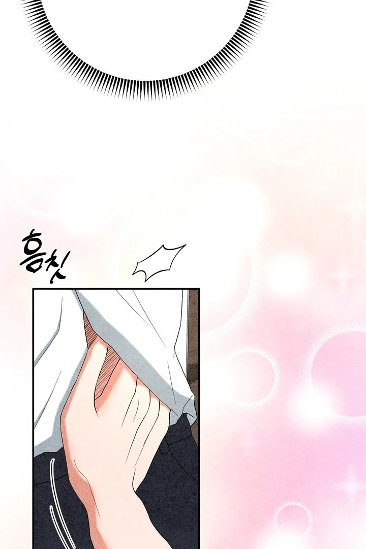 Best Friend Romance Log Chapter 14 - page 34