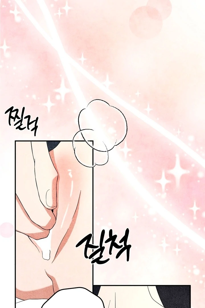 Best Friend Romance Log Chapter 14 - page 58