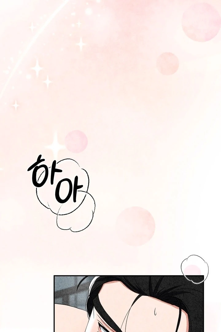 Best Friend Romance Log Chapter 14 - page 65