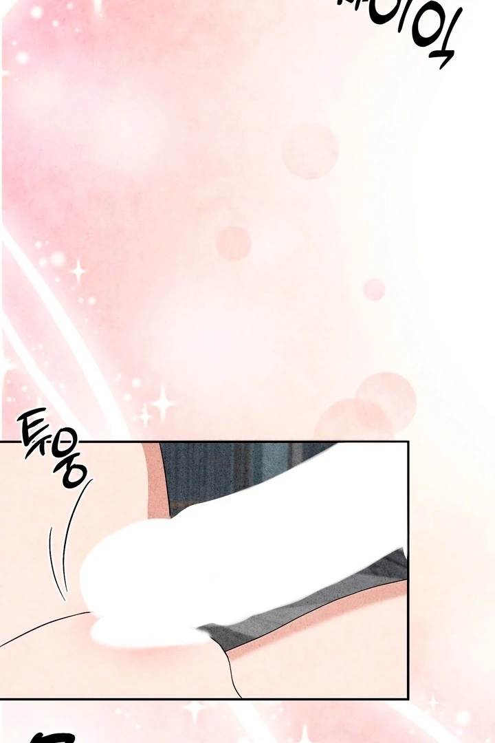 Best Friend Romance Log Chapter 14 - page 67