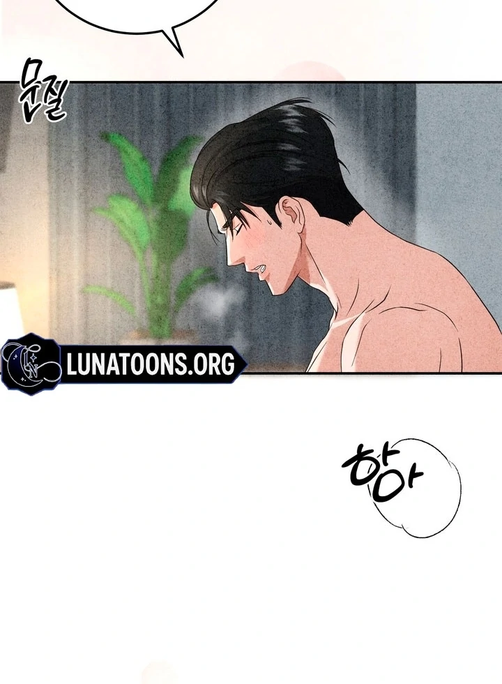 Best Friend Romance Log Chapter 14 - page 70