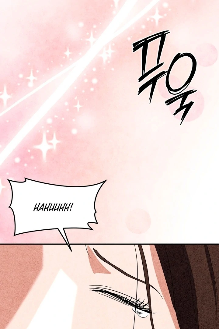 Best Friend Romance Log Chapter 14 - page 76