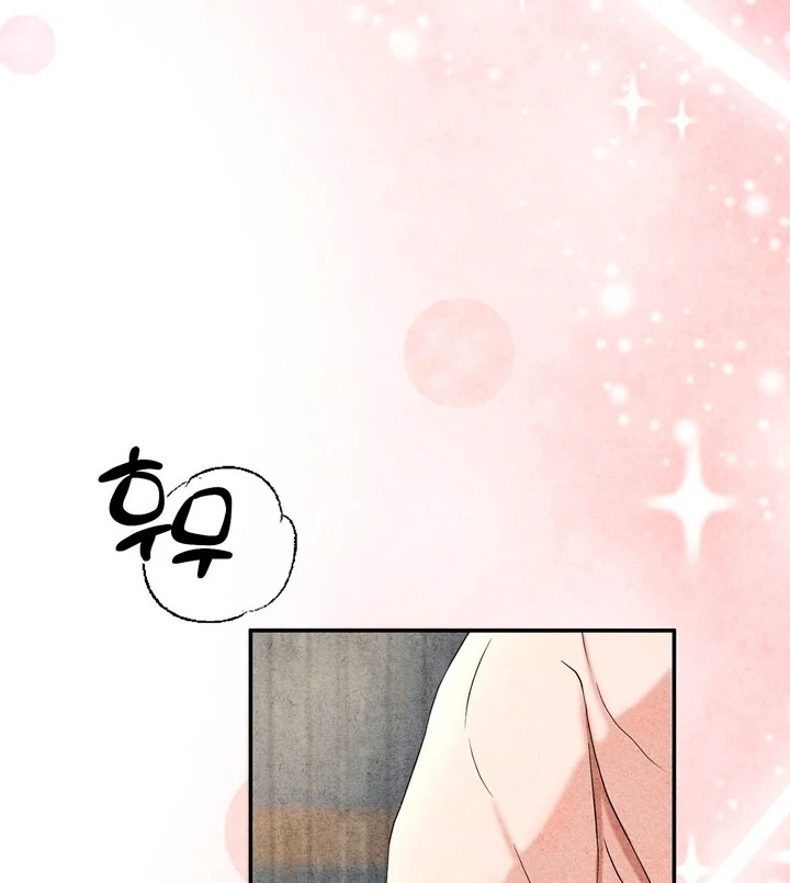 Best Friend Romance Log Chapter 14 - page 83