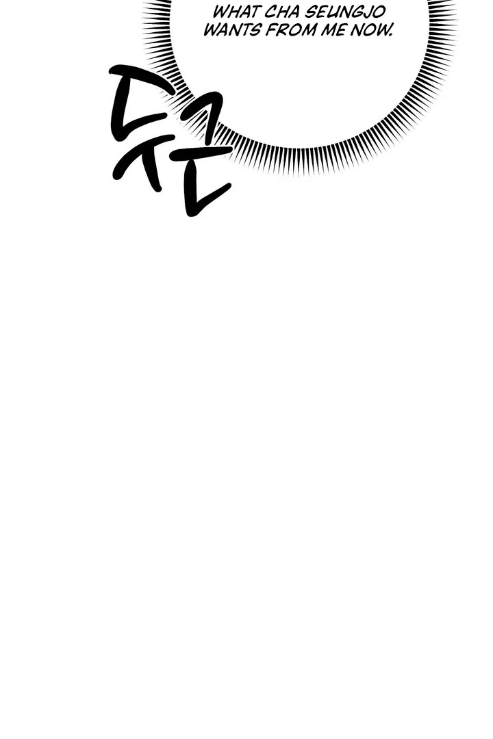 Best Friend Romance Log Chapter 14 - page 8