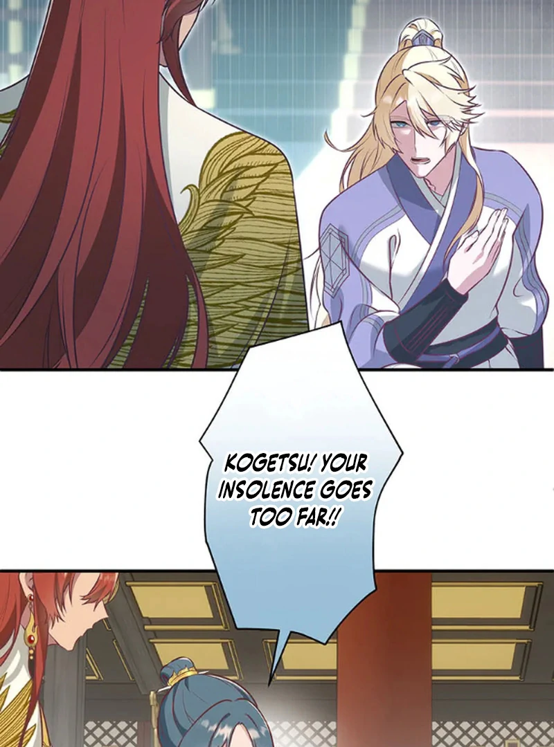 The Villainess Who Lives Inside Me Can Destroy This Nation, but I Will Never Let This Kingdom Fall ! Chapter 6 - page 17