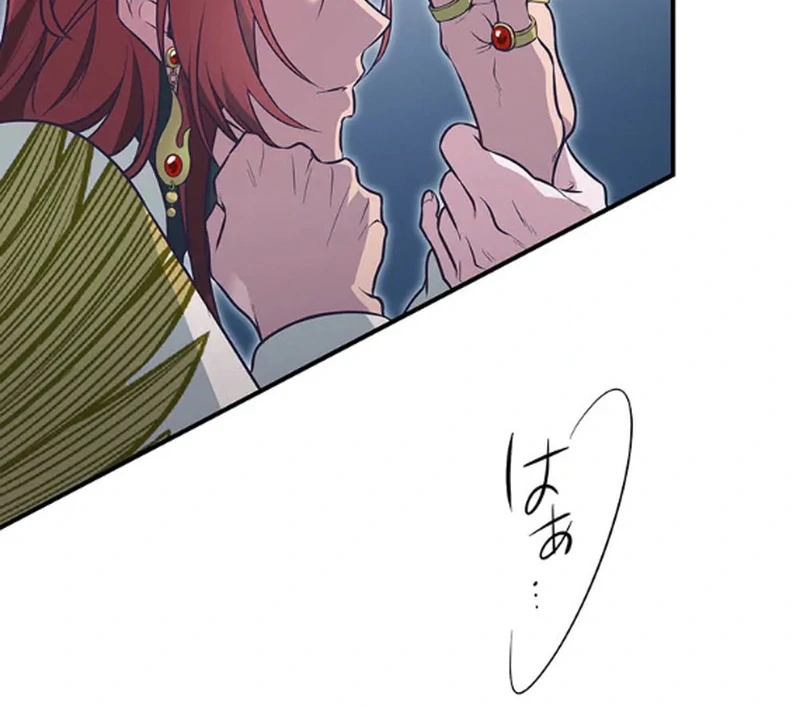 The Villainess Who Lives Inside Me Can Destroy This Nation, but I Will Never Let This Kingdom Fall ! Chapter 6 - page 29