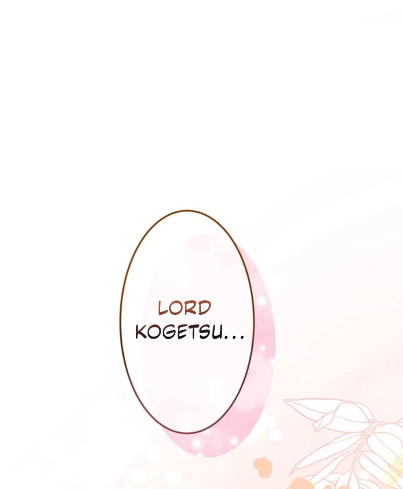The Villainess Who Lives Inside Me Can Destroy This Nation, but I Will Never Let This Kingdom Fall ! Chapter 6 - page 43