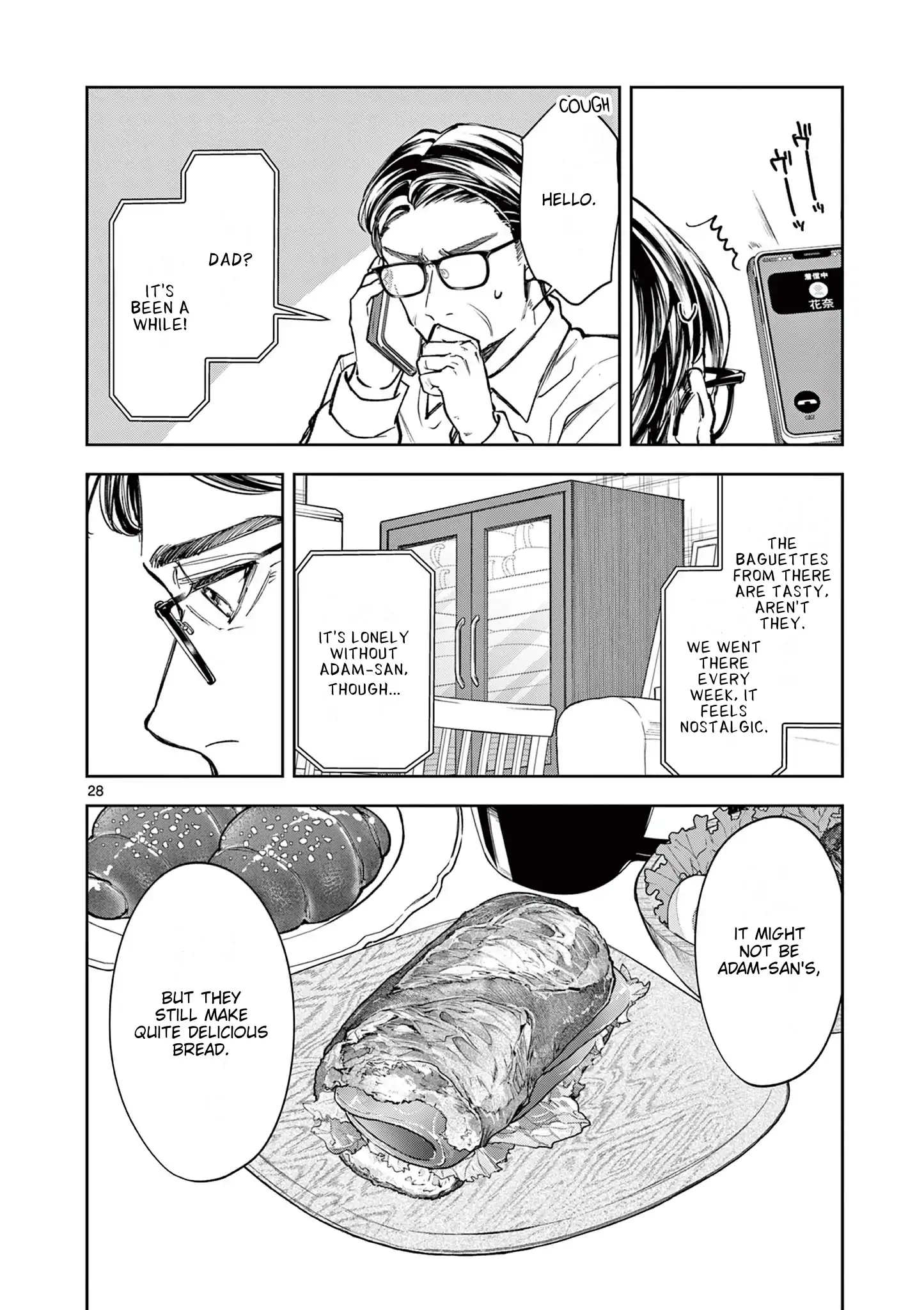 Mugi Kaoru Futari Chapter 3 - page 28