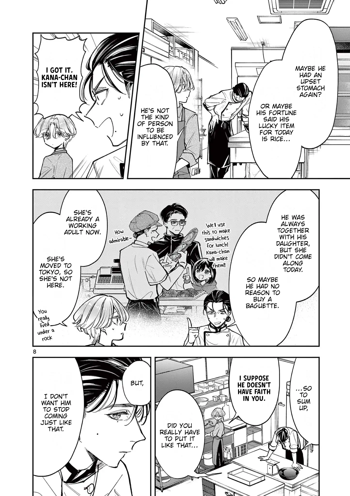 Mugi Kaoru Futari Chapter 3 - page 8