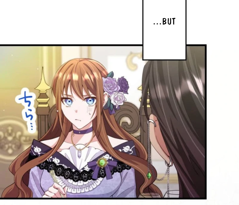 Today I Demand Quality of Death From You With All Due Respect Chapter 14 - page 28