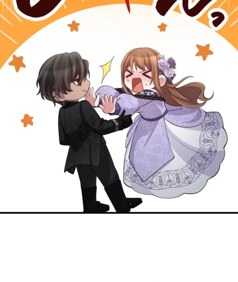 Today I Demand Quality of Death From You With All Due Respect Chapter 14 - page 80