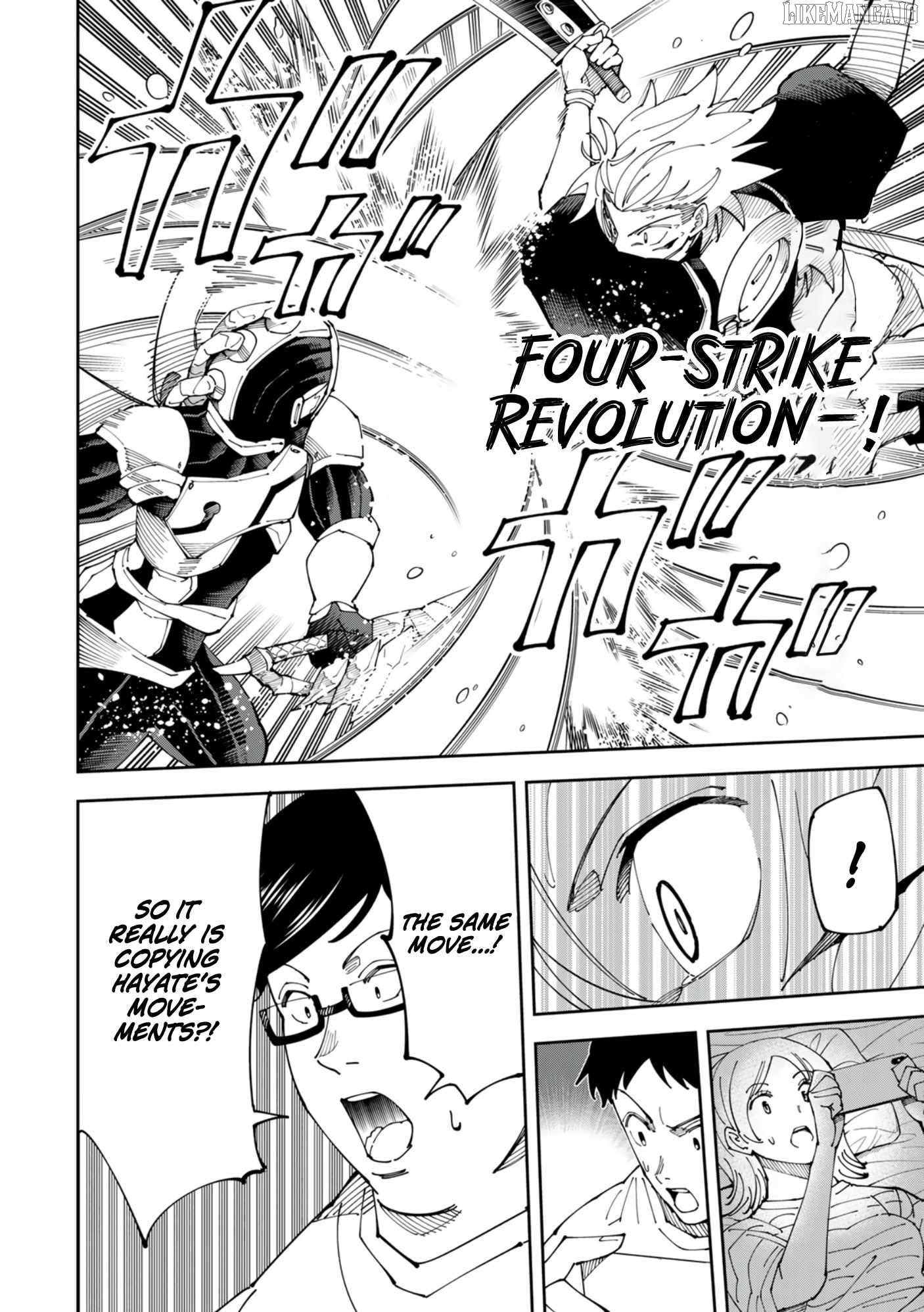 Yontou-ryuu no Saikyou Haishin-sha ~Yari Konda VR Game no Settei ge Genjitsu Sekai ni Hanei Sareta node, Haishi Yotei Datta Job de Musou Shimasu~ Chapter 6 - page 12