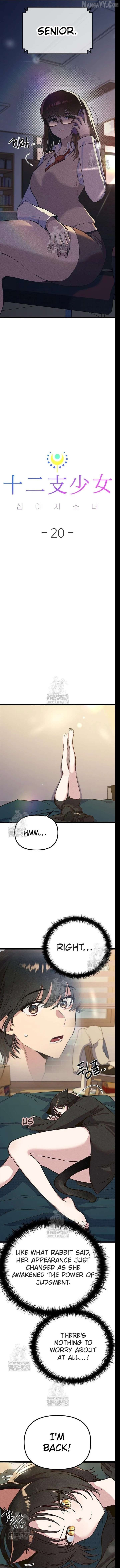 Twelve Zodiac Girls Chapter 20 - page 12