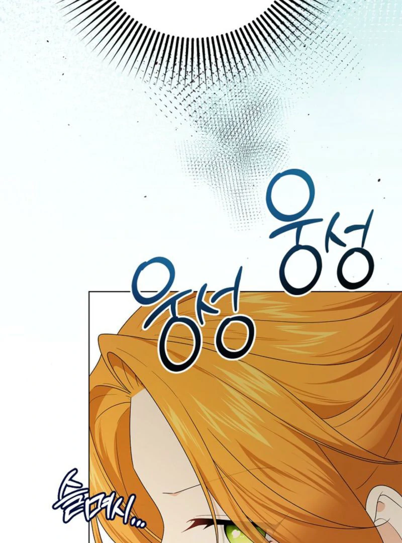 Sub Male Lead, Come to My Bed Chapter 26 - page 105