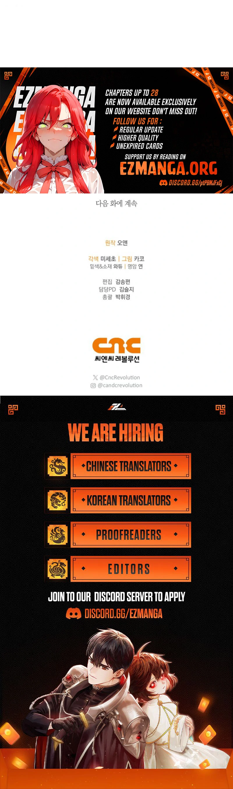 Sub Male Lead, Come to My Bed Chapter 26 - page 131