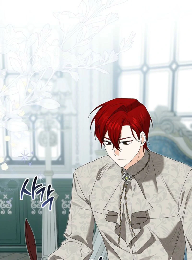 Sub Male Lead, Come to My Bed Chapter 26 - page 21