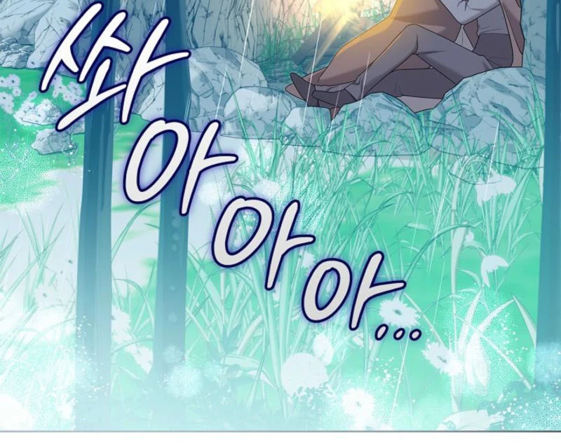 Sub Male Lead, Come to My Bed Chapter 26 - page 41