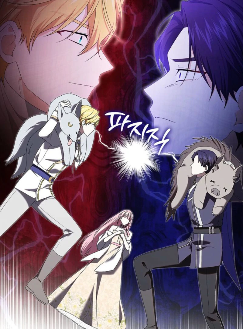 Sub Male Lead, Come to My Bed Chapter 26 - page 45