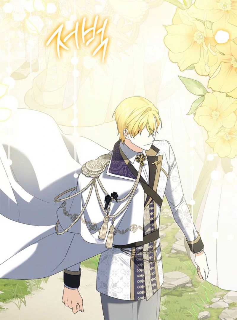 Sub Male Lead, Come to My Bed Chapter 26 - page 76