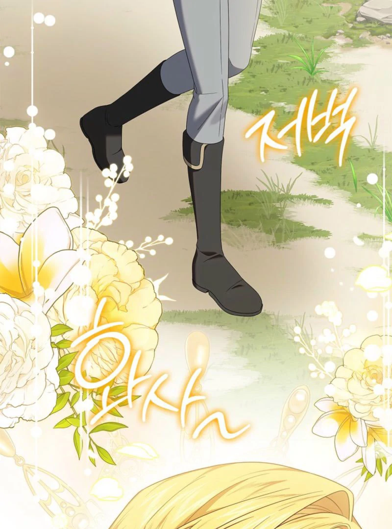 Sub Male Lead, Come to My Bed Chapter 26 - page 77