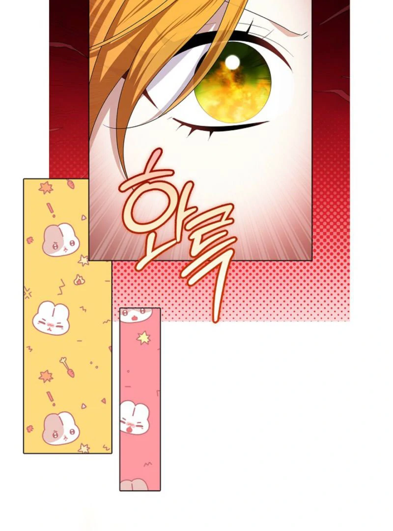 Sub Male Lead, Come to My Bed Chapter 26 - page 87