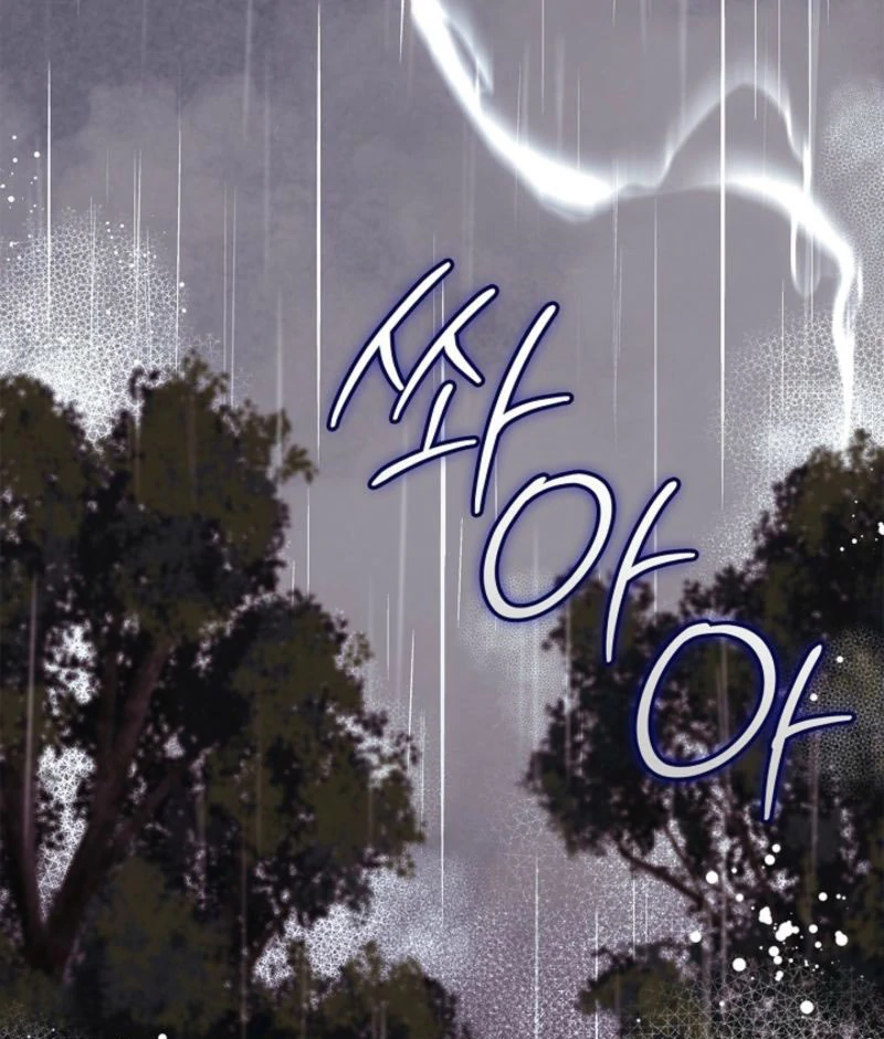 Sub Male Lead, Come to My Bed Chapter 27 - page 133