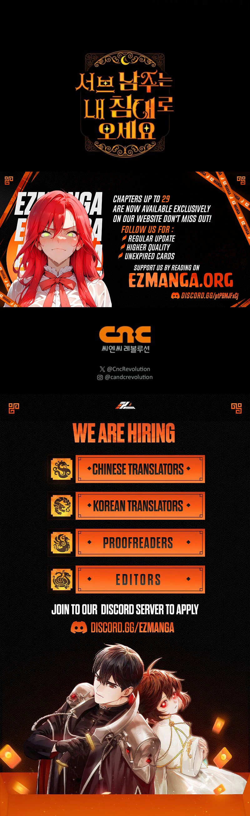 Sub Male Lead, Come to My Bed Chapter 27 - page 135