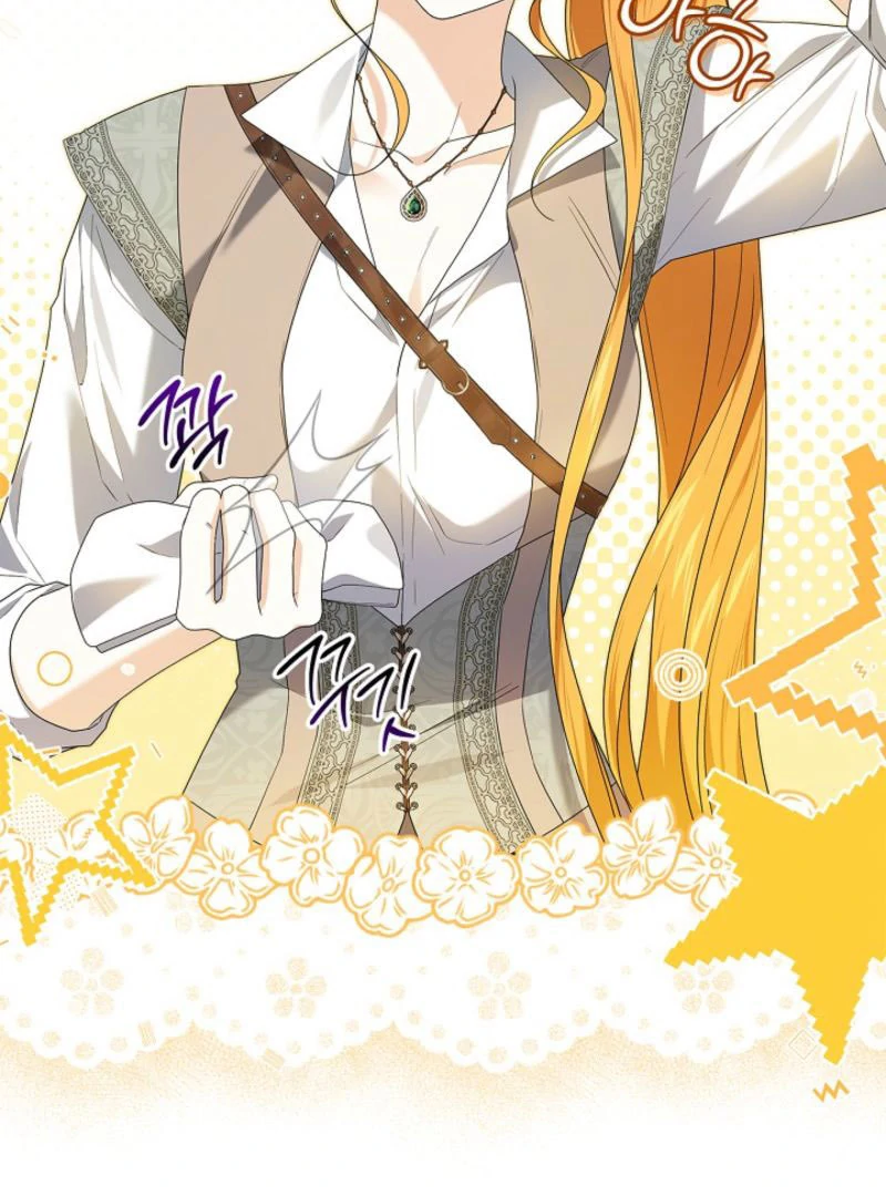 Sub Male Lead, Come to My Bed Chapter 27 - page 20