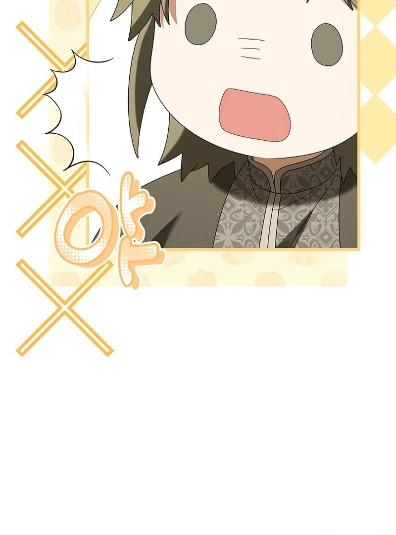 Sub Male Lead, Come to My Bed Chapter 28 - page 117