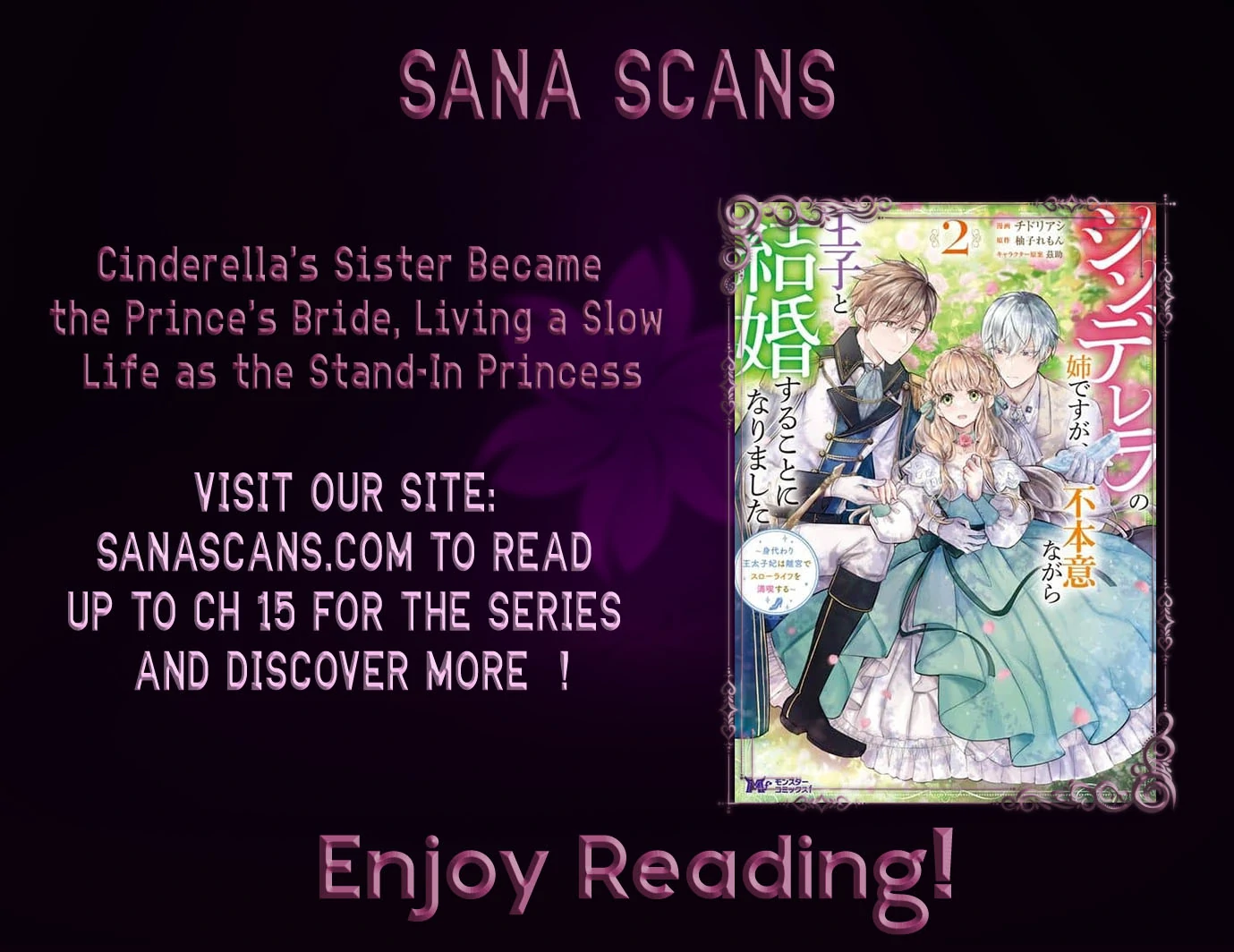 Cinderella’s Sister Became the Prince’s Bride, Living a Slow Life as the Stand-In Princess Chapter 5 - page 1