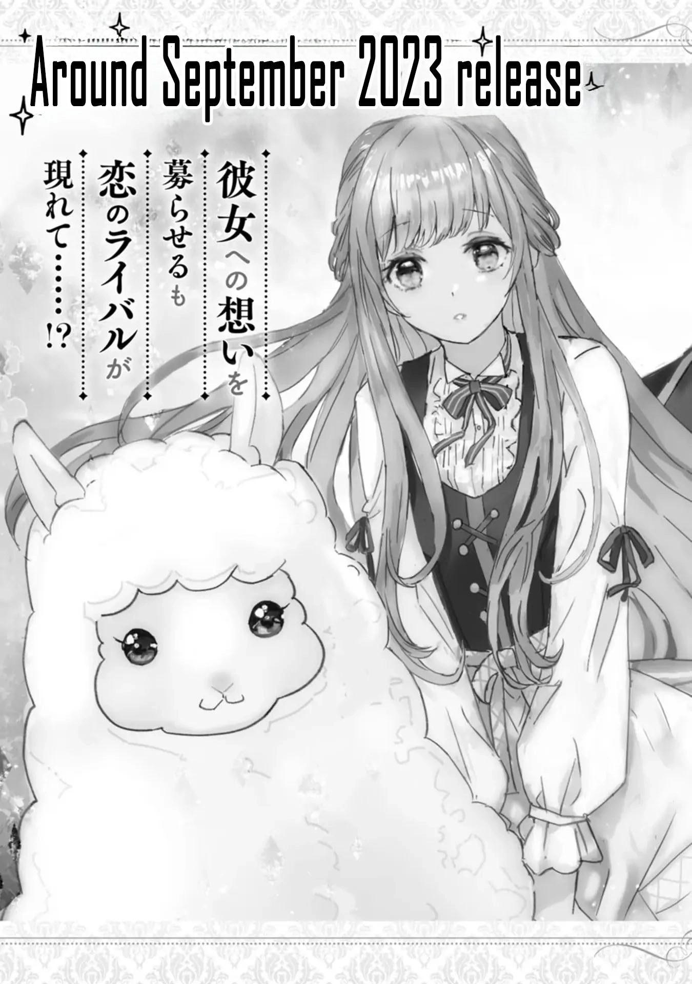 Cinderella’s Sister Became the Prince’s Bride, Living a Slow Life as the Stand-In Princess Chapter 5 - page 33