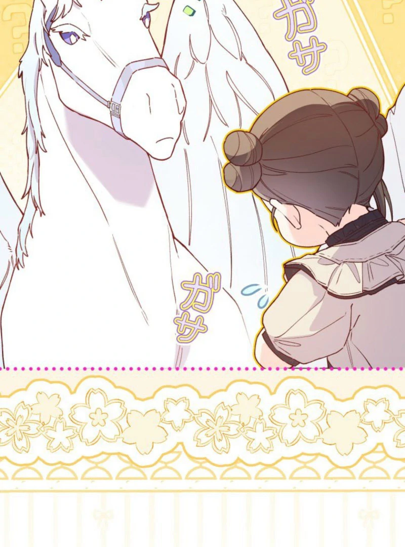 I Will Not be Overshadowed by my Twin Sister in This Life Chapter 21 - page 74