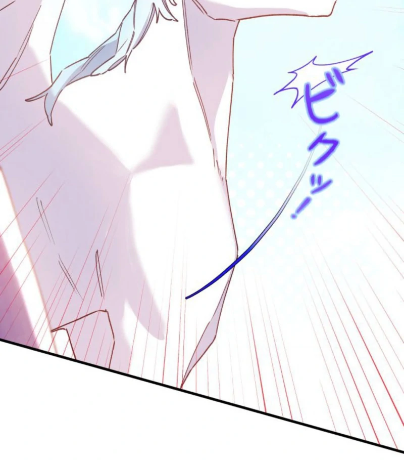 I Will Not be Overshadowed by my Twin Sister in This Life Chapter 23 - page 127