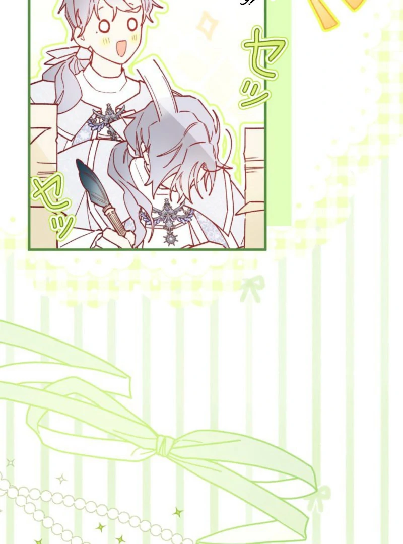 I Will Not be Overshadowed by my Twin Sister in This Life Chapter 23 - page 53
