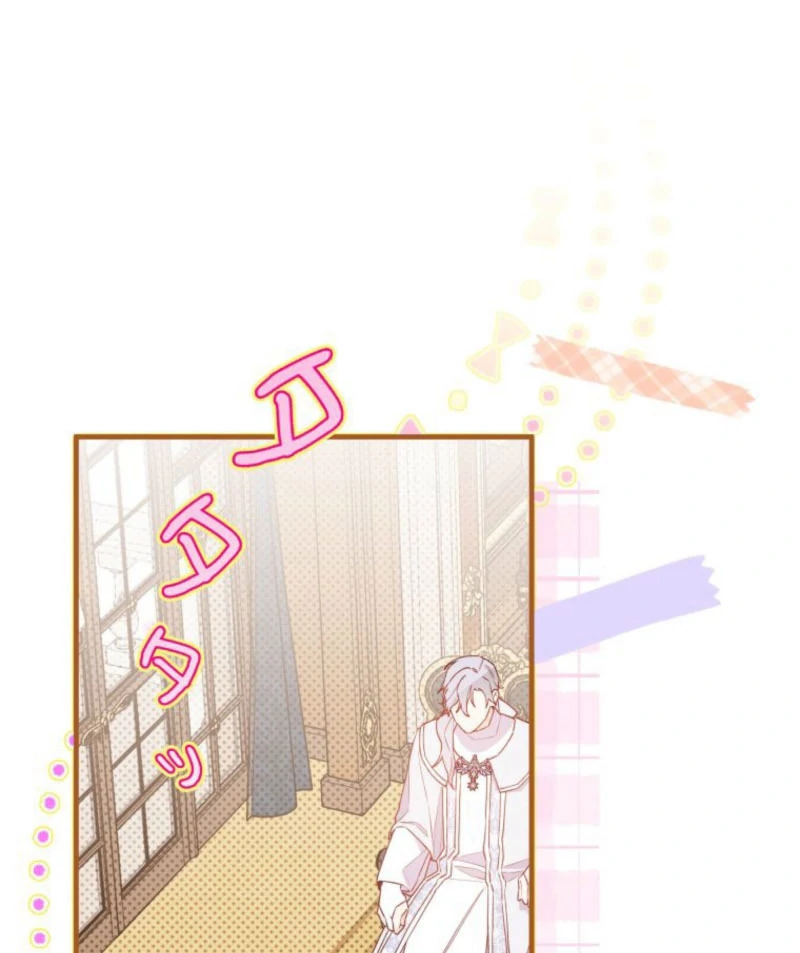 I Will Not be Overshadowed by my Twin Sister in This Life Chapter 23 - page 72