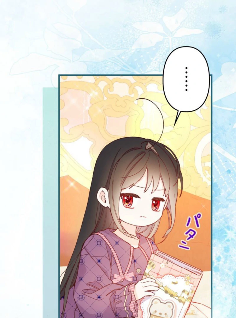 I Will Not be Overshadowed by my Twin Sister in This Life Chapter 24 - page 69