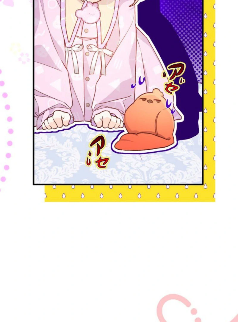 I Will Not be Overshadowed by my Twin Sister in This Life Chapter 25 - page 21