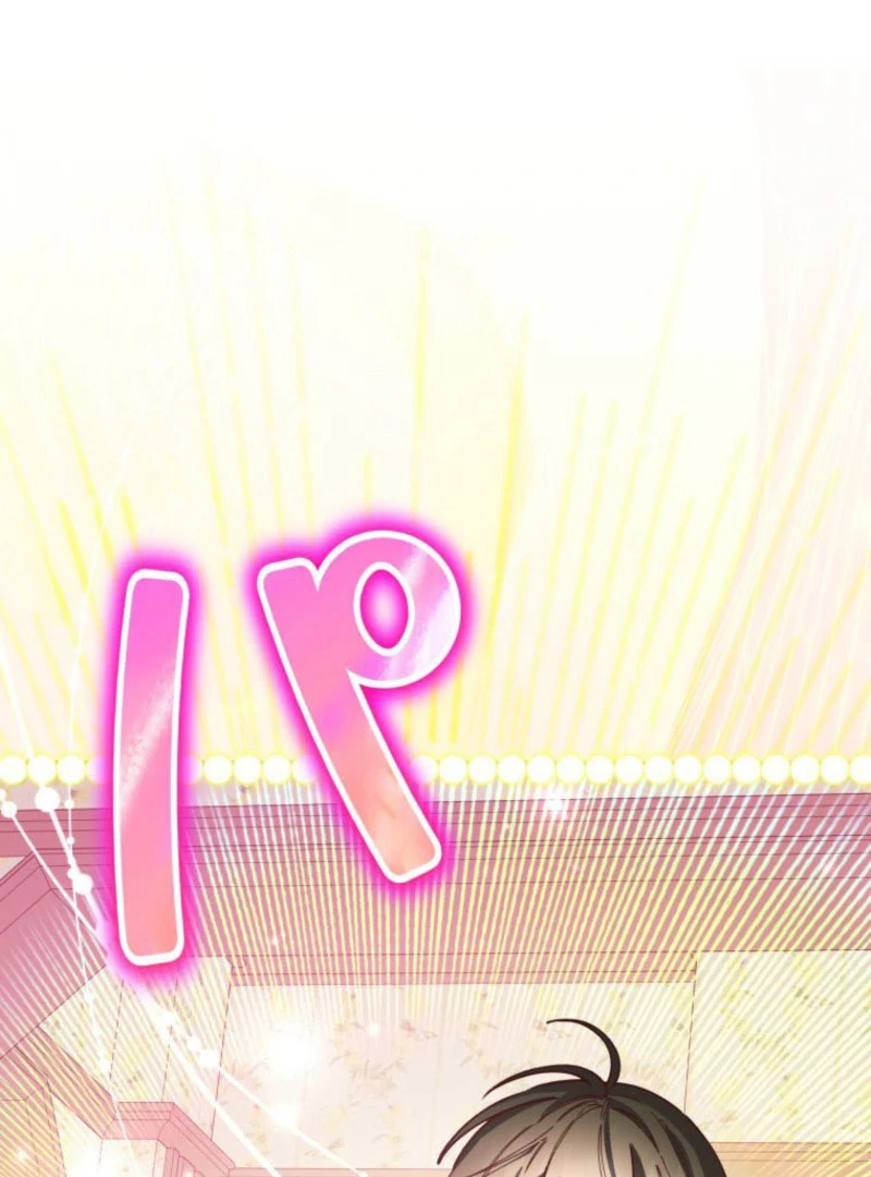 I Will Not be Overshadowed by my Twin Sister in This Life Chapter 25 - page 98