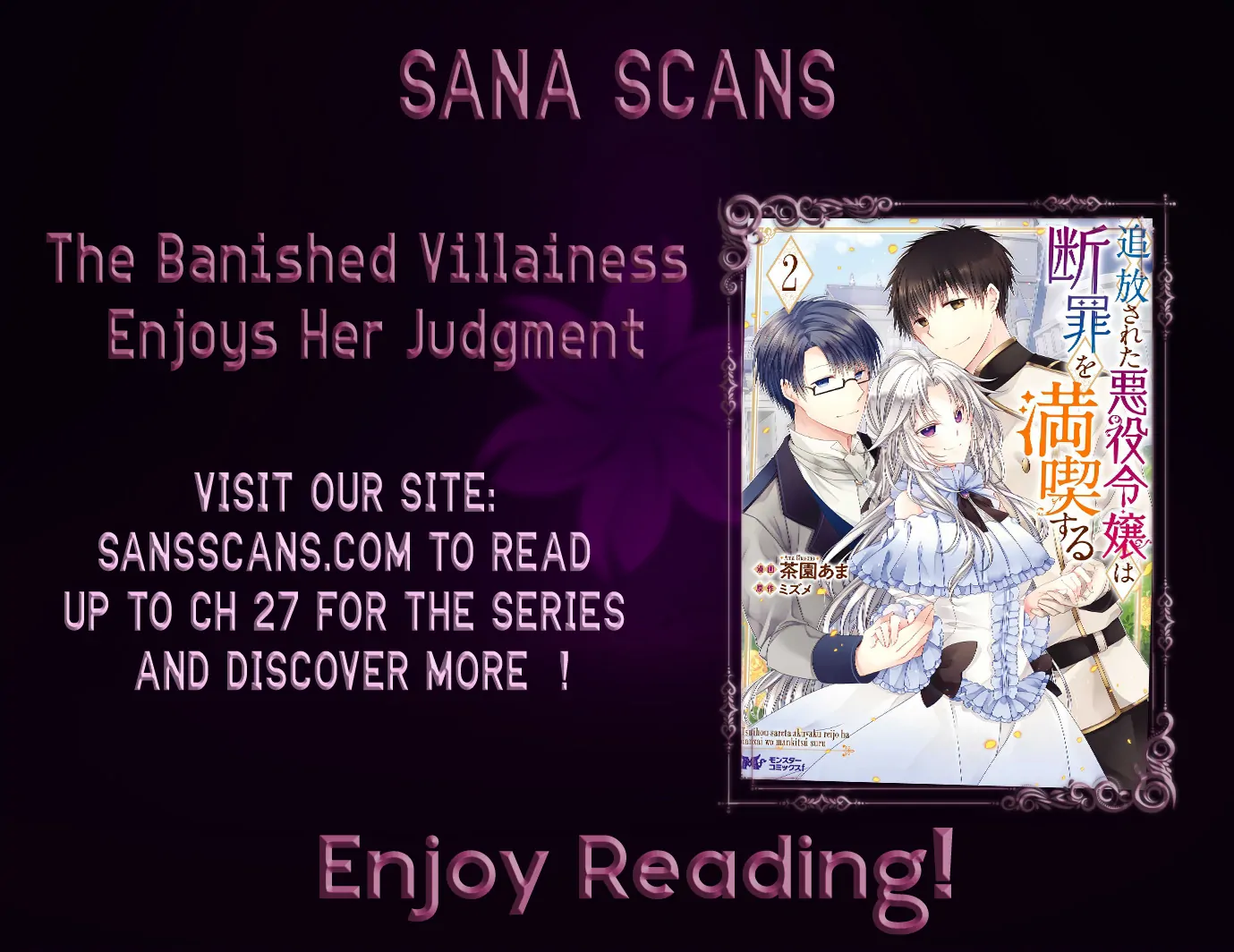 The Banished Villainess Enjoys Her Judgment Chapter 9 - page 1